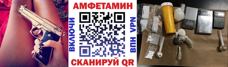 Амфетамин Premium  Мещовск 