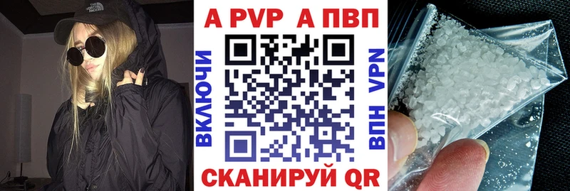 даркнет сайт  Мещовск  Альфа ПВП СК 