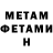 МЕТАДОН кристалл Vladimir Osmolovskiy
