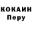 Кодеиновый сироп Lean Purple Drank Khanx
