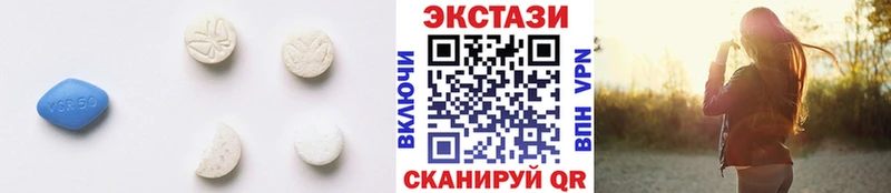 Экстази 300 mg  ОМГ ОМГ рабочий сайт  Мещовск 