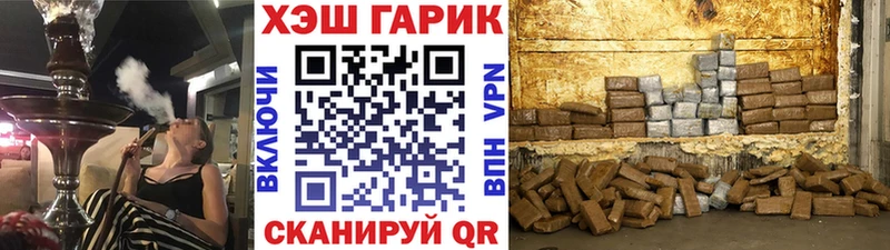 ГАШИШ индика сатива  Мещовск 