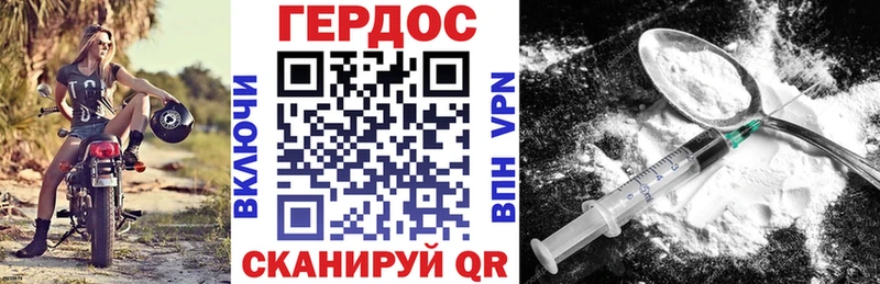 Героин белый  что такое наркотик  KRAKEN ССЫЛКА  Мещовск 