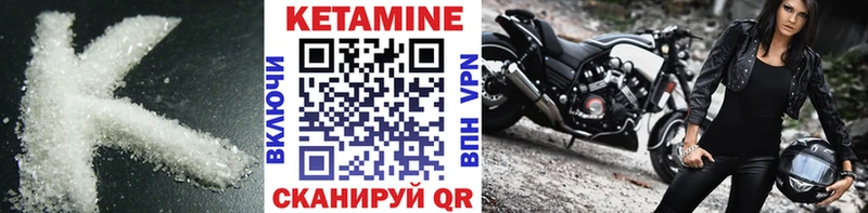 закладка  Мещовск  Кетамин ketamine 