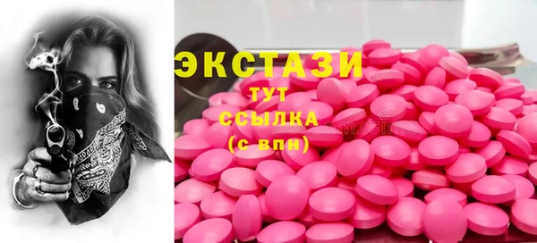 бошки Абдулино