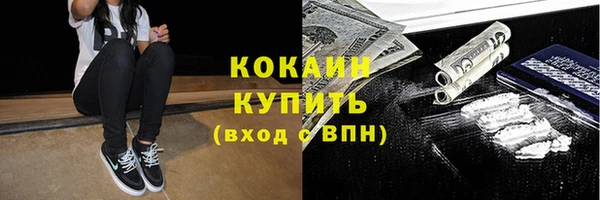соль курить ск Абинск