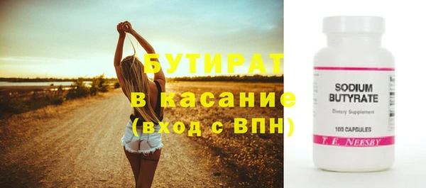прущий лед Алексин