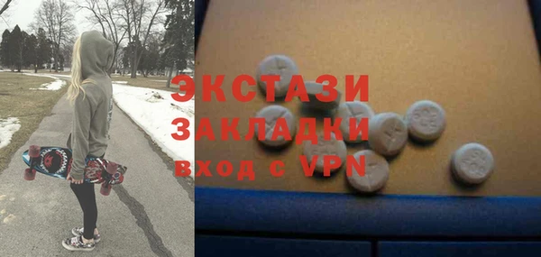 бошки Абдулино