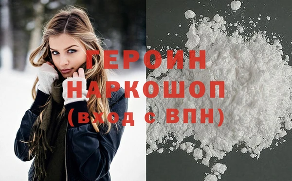 прущая мука Крымск
