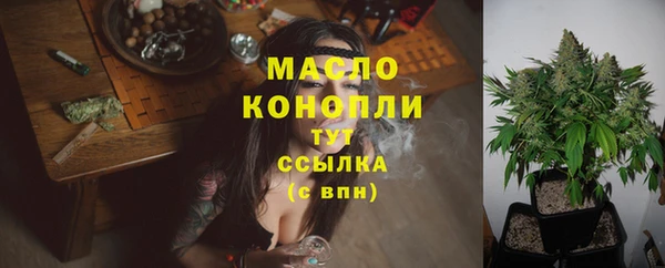 бошки Абдулино