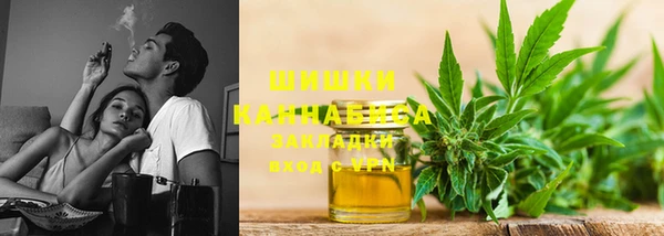 бошки Абдулино