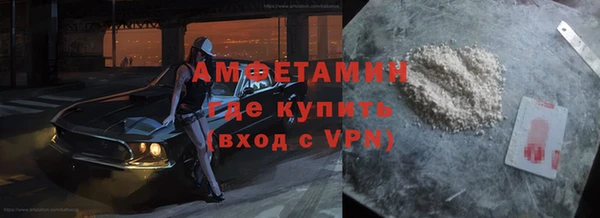 ALPHA PVP Абаза