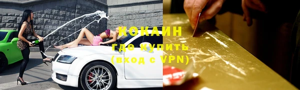 соль курить ск Абинск