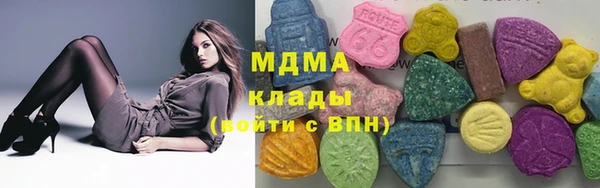 соль курить ск Абинск
