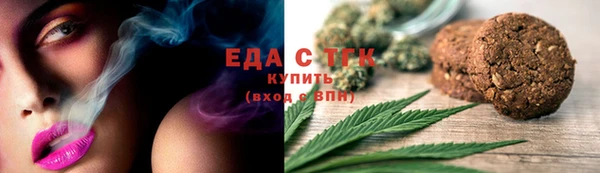 бошки Абдулино