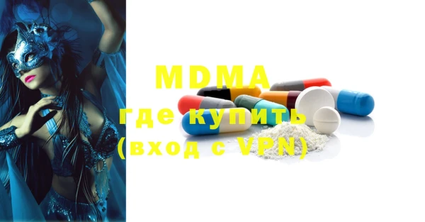 бошки Абдулино