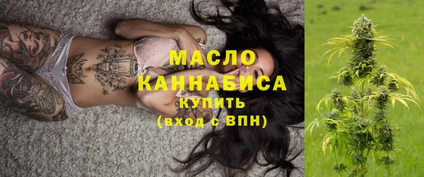 мефедрон Алексеевка
