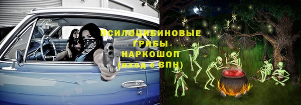 соль курить ск Абинск