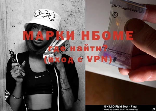 ALPHA PVP Абаза