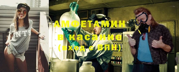 бошки Абдулино