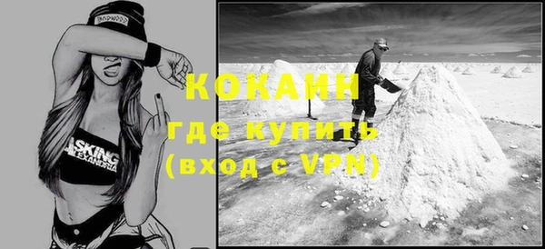 ALPHA PVP Абаза