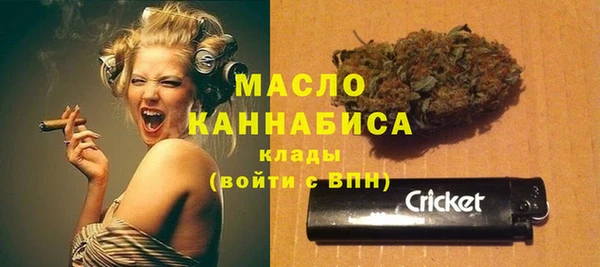 мефедрон Алексеевка