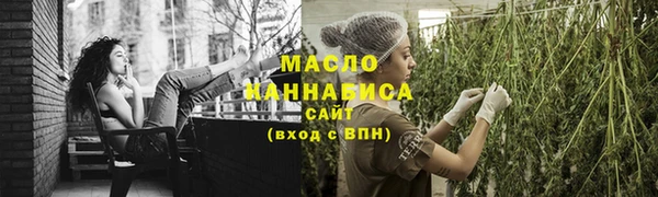 мефедрон Алексеевка