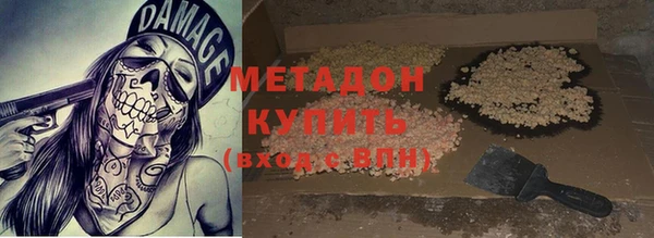 молекула духа Алзамай