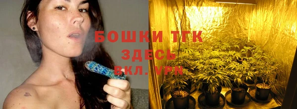бошки Абдулино