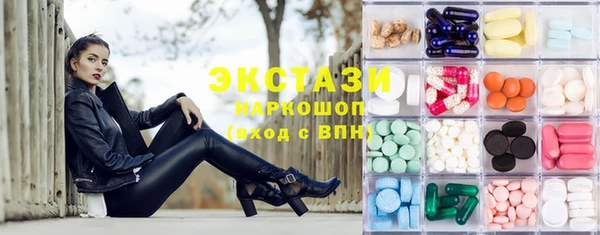 бошки Абдулино