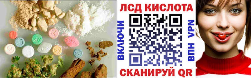 ЛСД экстази ecstasy  Мещовск 