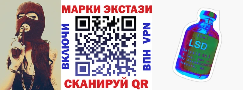 Марки NBOMe 1500мкг  Мещовск 